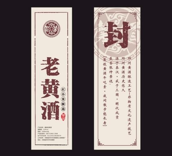 防偽標(biāo)簽紙定制