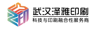 武漢畫(huà)冊(cè)印刷廠(chǎng)家-企業(yè)畫(huà)冊(cè)印刷-畫(huà)冊(cè)設(shè)計(jì)印刷制作-宣傳畫(huà)冊(cè)印刷公司 - 武漢澤雅印刷廠(chǎng)